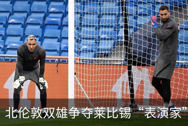 北伦敦双雄争夺莱比锡“表演家”，21岁挪威国脚身价5100万镑