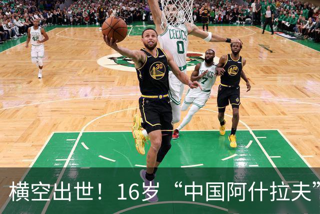 横空出世！16岁“中国阿什拉夫”中甲独造3球：表现堪比外援